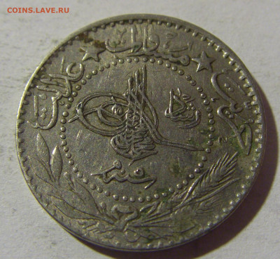 20 пара 1913 Турция №1 08.02.2022 22:00 М - CIMG5481.JPG