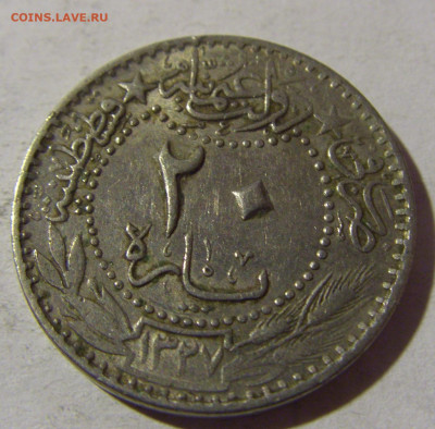 20 пара 1913 Турция №1 08.02.2022 22:00 М - CIMG5479.JPG