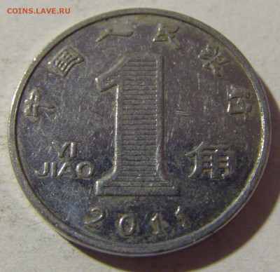 1 яо 2011 Китай №1 08.02.2022 22:00 М - CIMG5495.JPG