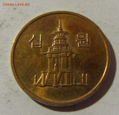 10 вон 2007 Южная Корея №1 08.02.2022 22:00 М - CIMG5505.JPG