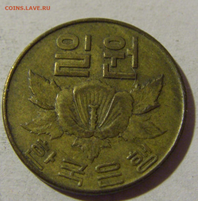 1 вон 1967 Южная Корея №1 08.02.2022 22:00 М - CIMG5509.JPG