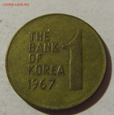 1 вон 1967 Южная Корея №1 08.02.2022 22:00 М - CIMG5507.JPG