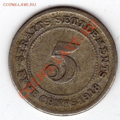 Ag СТРЕЙТС СЕТТЛМЕНТС 5 ЦЕНТОВ 1918 ДО 14.11.11 В 22Ч (866) - img226
