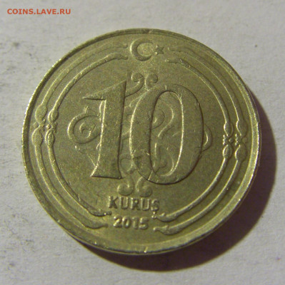 10 куруш 2015 Турция №1 08.02.2022 22:00 М - CIMG5511.JPG