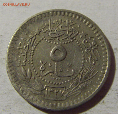 5 пара 1910 Турция №1 08.02.2022 22:00 М - CIMG5515.JPG