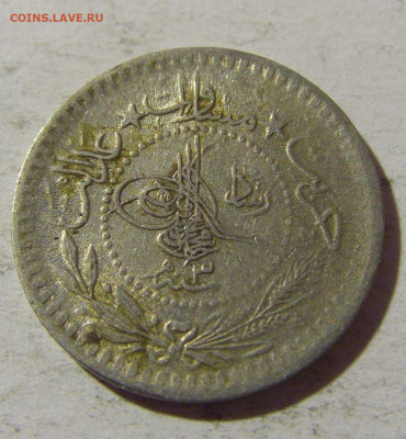 5 пара 1911 Турция №1 08.02.2022 22:00 М - CIMG5521.JPG