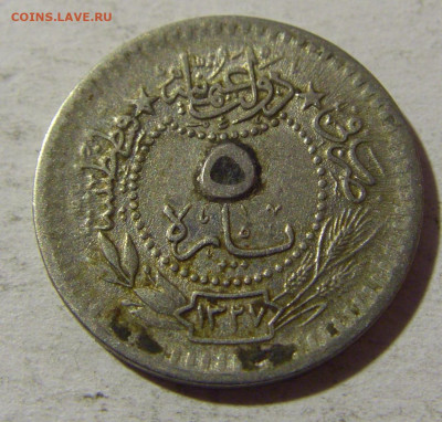 5 пара 1911 Турция №1 08.02.2022 22:00 М - CIMG5519.JPG