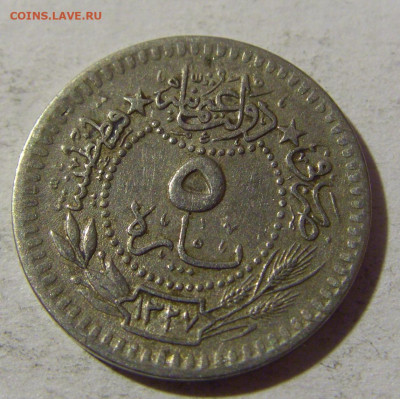 5 пара 1912 Турция №1 08.02.2022 22:00 М - CIMG5523.JPG