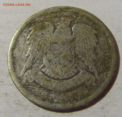 25 пиастров 1947 Сирия №1 08.02.2022 22:00 М - CIMG5529.JPG
