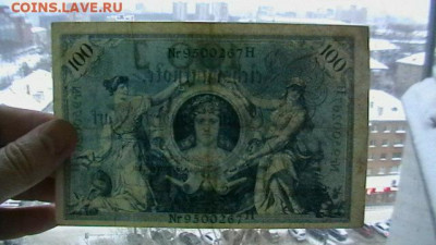 Германская Империя. 100 марок 1908 г.до 10,02,22 по МСК 22-0 - IMGA0584.JPG