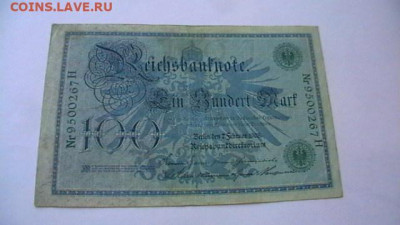Германская Империя. 100 марок 1908 г.до 10,02,22 по МСК 22-0 - IMGA0583.JPG