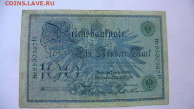 Германская Империя. 100 марок 1908 г.до 10,02,22 по МСК 22-0 - IMGA0582.JPG