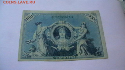 Германская Империя. 100 марок 1908 г.до 10,02,22 по МСК 22-0 - IMGA0581.JPG
