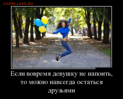 юмор - 1