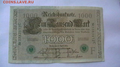 Германская Империя.  1000 марок 1910 год. до 10,02,22 по МСК - IMGA0334.JPG