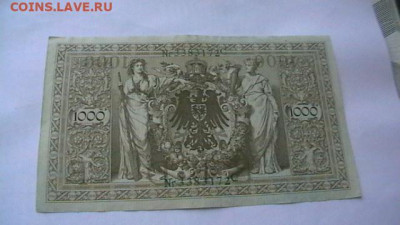 Германская Империя.  1000 марок 1910 год. до 10,02,22 по МСК - IMGA0331.JPG