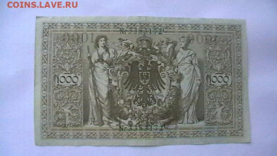 Германская Империя.  1000 марок 1910 год. до 10,02,22 по МСК - IMGA0330.JPG