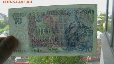 Швеция. 10 крон 1968 год юбилейная до 10,02,22 по МСК 22-00 - IMGA0808.JPG