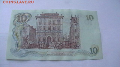 Швеция. 10 крон 1968 год юбилейная до 10,02,22 по МСК 22-00 - IMGA0807.JPG