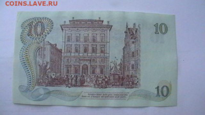 Швеция. 10 крон 1968 год юбилейная до 10,02,22 по МСК 22-00 - IMGA0806.JPG