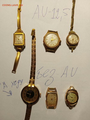 Часы в желтом корпусе до 08.02.2022   22.00 по моск врем - WhatsApp Image 2022-02-05 at 21.39.35