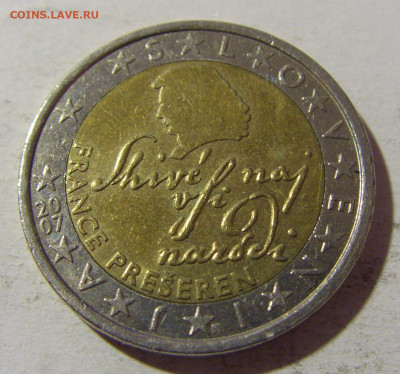 2 евро 2007 Словения №1 08.02.2022 22:00 МСК - CIMG5541.JPG