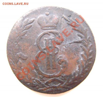 5 копеек 1772,Сибирь. - Изображение 2049
