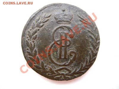 5 копеек 1779,Сибирь. - Изображение 2051