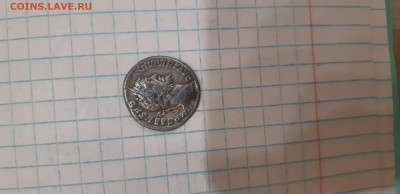 Римская империя на оценку - 20220205_224217