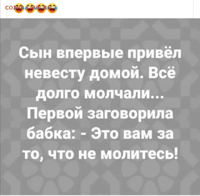 юмор - IMG-20220205-WA0015
