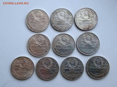 10 полтинников 1924 года гурт ТР до 10.02.2022 в 22.00 (1) - 2