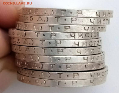 10 полтинников 1924 года гурт ТР до 10.02.2022 в 22.00 (1) - 1