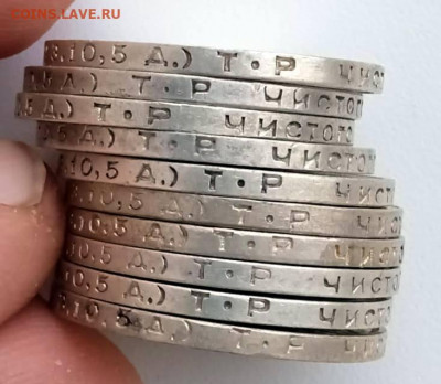 10 полтинников 1924 года гурт ТР до 10.02.2022 в 22.00 (2) - 2