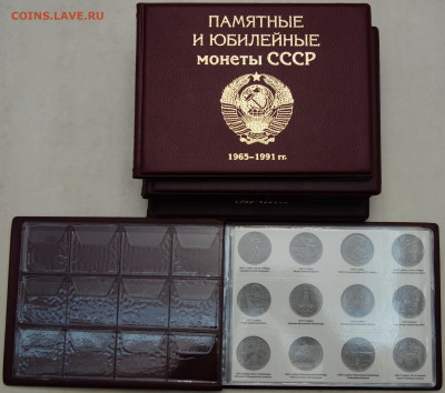 Распродажа!Планшеты,капсулы,монетники,прочее.Дешего 10.02.22 - 52
