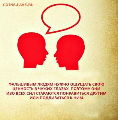 Мудрые изречения. - 2 (6)