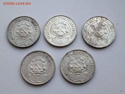 5 полтинников 1922 года гурт ПЛ до 10.02.2022 в 22.00 (1) - 3