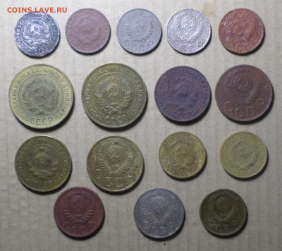 16 монет . - СМ2.JPG