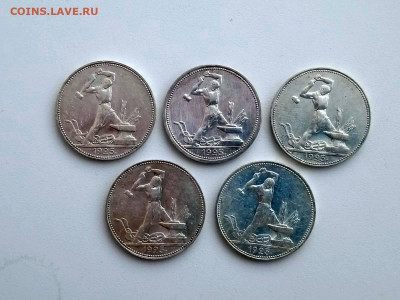 5 полтинников 1925 года гурт ПЛ до 10.02.2022 в 22.00 (1) - 4