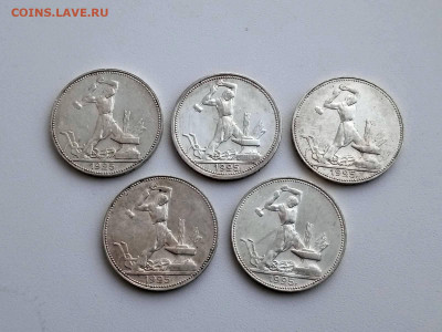 5 полтинников 1925 года гурт ПЛ до 10.02.2022 в 22.00 (1) - 5