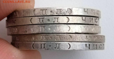 5 полтинников 1926 года гурт ПЛ до 10.02.2022 в 22.00 (1) - 1