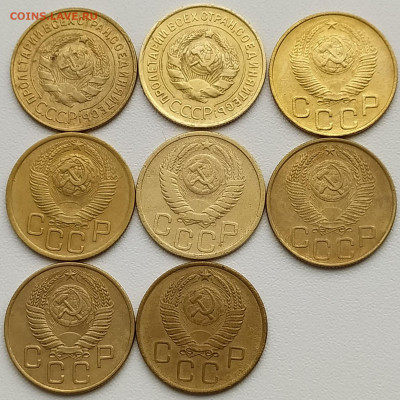 3 коп 1930-33-48-49-50-53-54-57гг. до 12.02.22. 22-00 Мск - 3 коп 1930-33-48-49-50-53-54-57гг. (2)