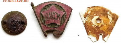 Знак ВЛКСМ 1945-58гг. до 12.02.22. 22-00 Мск - Знак ВЛКСМ 1945-58гг. (2)