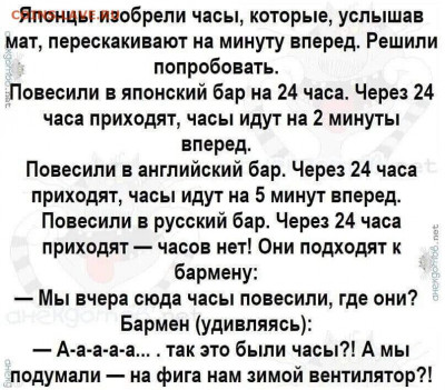 юмор - i