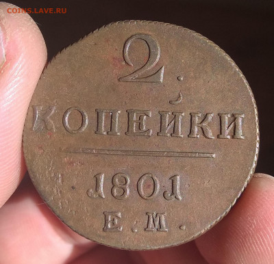 2 коп. 1801 ем - IMG_20220204_192429