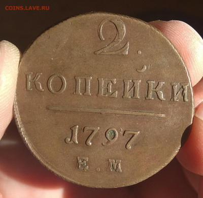 2 коп. 1797 ем - IMG_20220204_192056