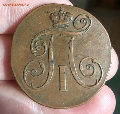 2 коп.1798 ем - IMG_20220206_153919