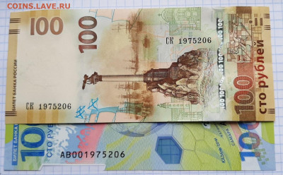 Поиск дат на номерах банкнот - 235624254.1