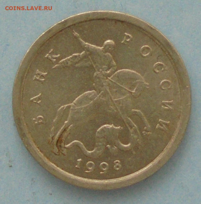 1 копейка 1998 сп, шт.1.12, оч. редк., 11.02.2022(22:00мск) - DSC00249.JPG