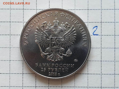 Мультик Ну погоди(2) 25 руб с 200руб до 08.02.22 - 1