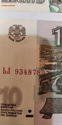 Боны разные до 12.02.22г в 22 00 - 1643289678024